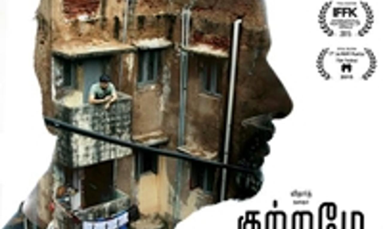 header image for Kuttrame Thandanai