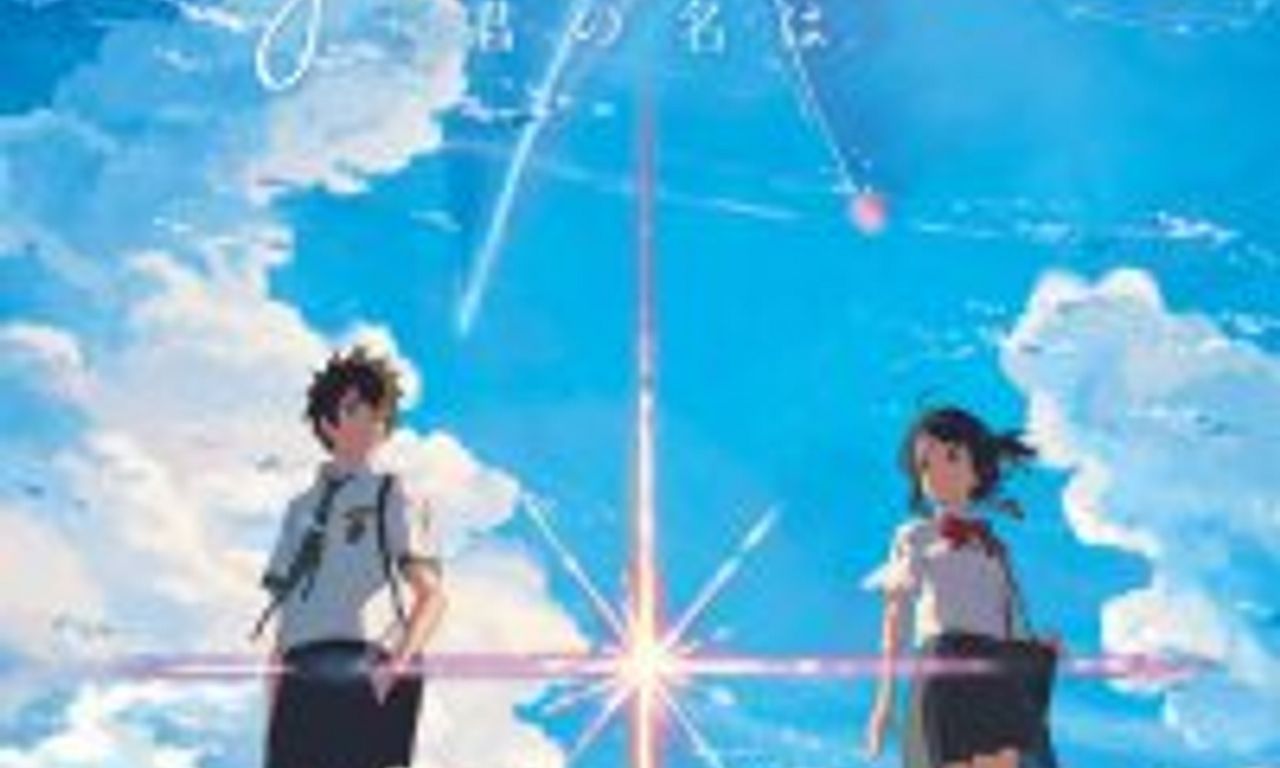 header image for Your Name