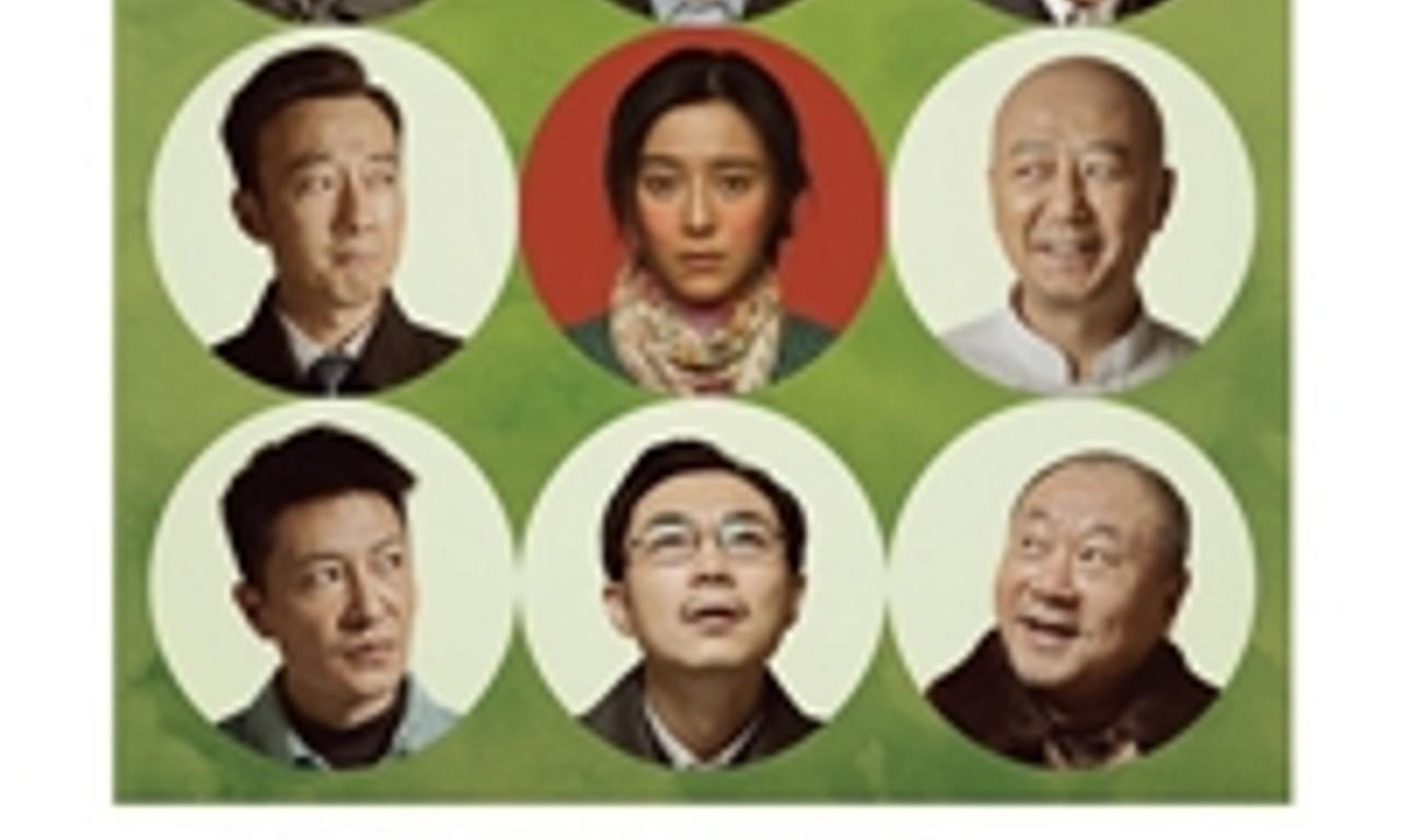 header image for I Am Not Madame Bovary