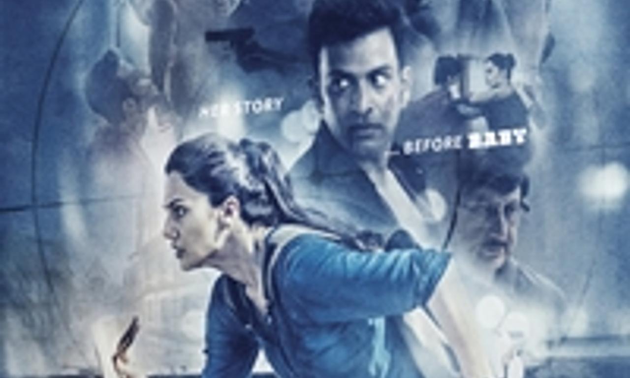header image for Naam Shabana