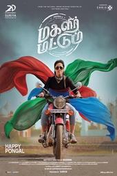Magalir Mattum