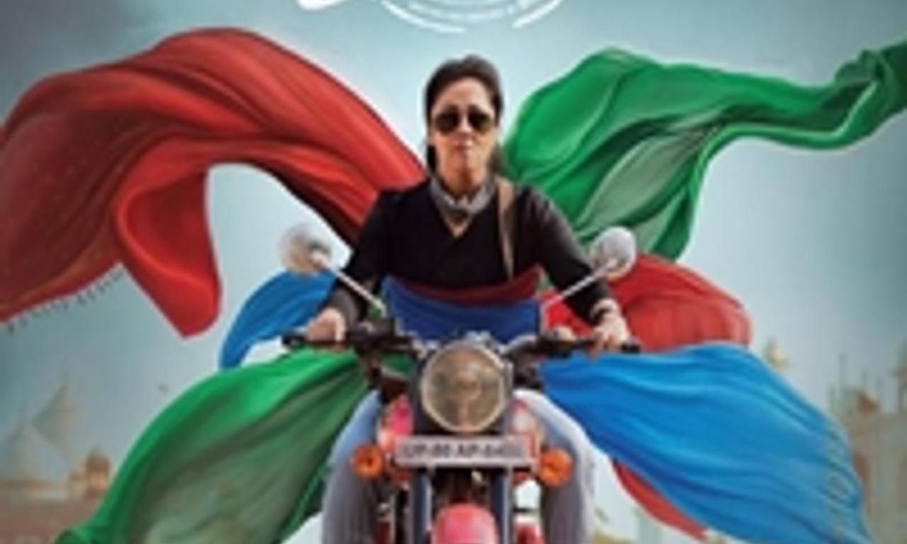 header image for Magalir Mattum