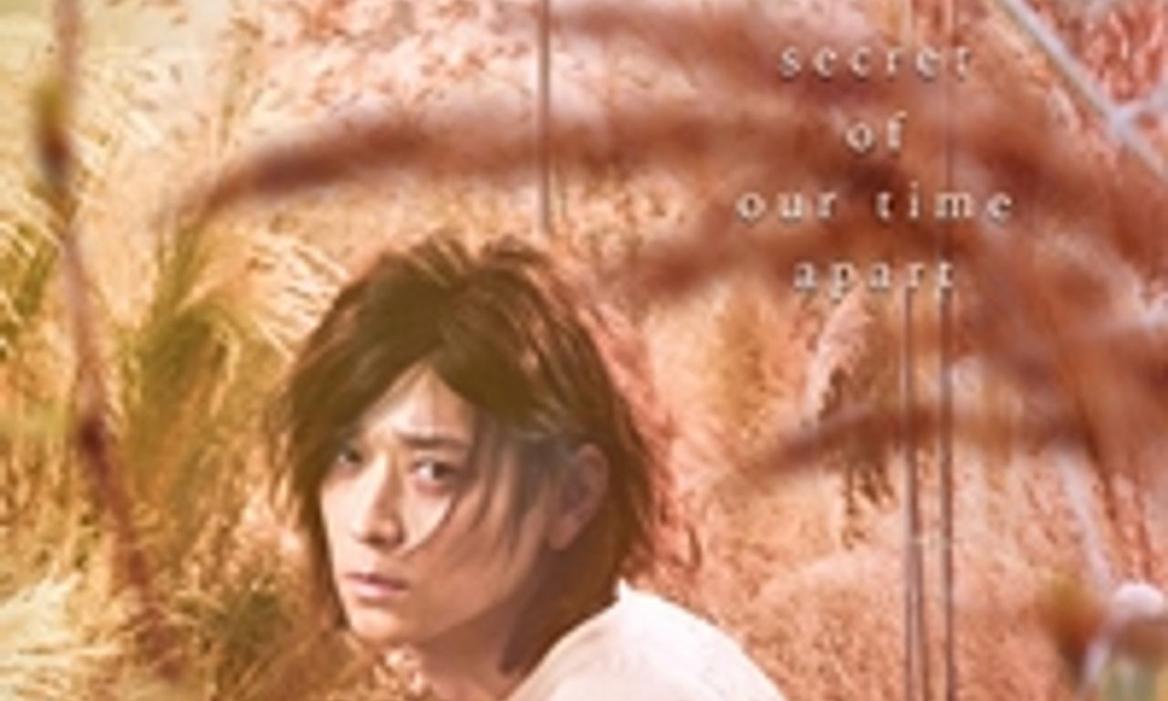 header image for Vanishing Time: A Boy Who Returned