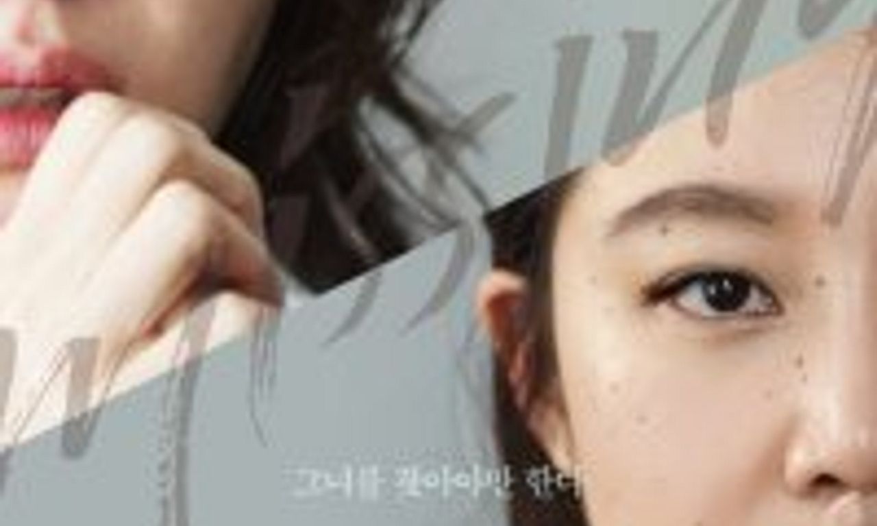 header image for Missing