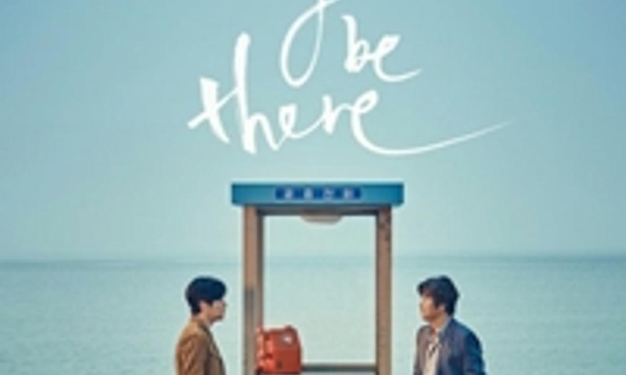 header image for Will You Be There