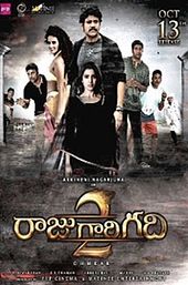 Raju Gari Gadhi 2