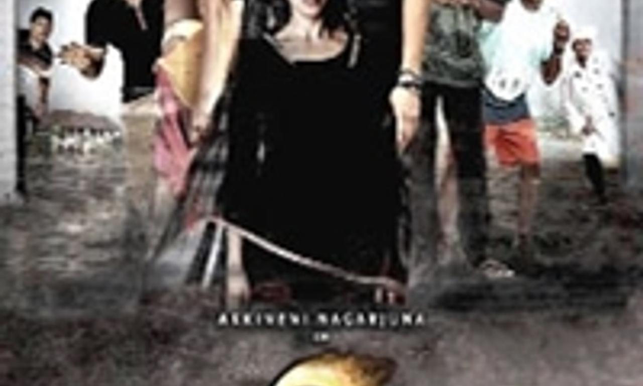 header image for Raju Gari Gadhi 2