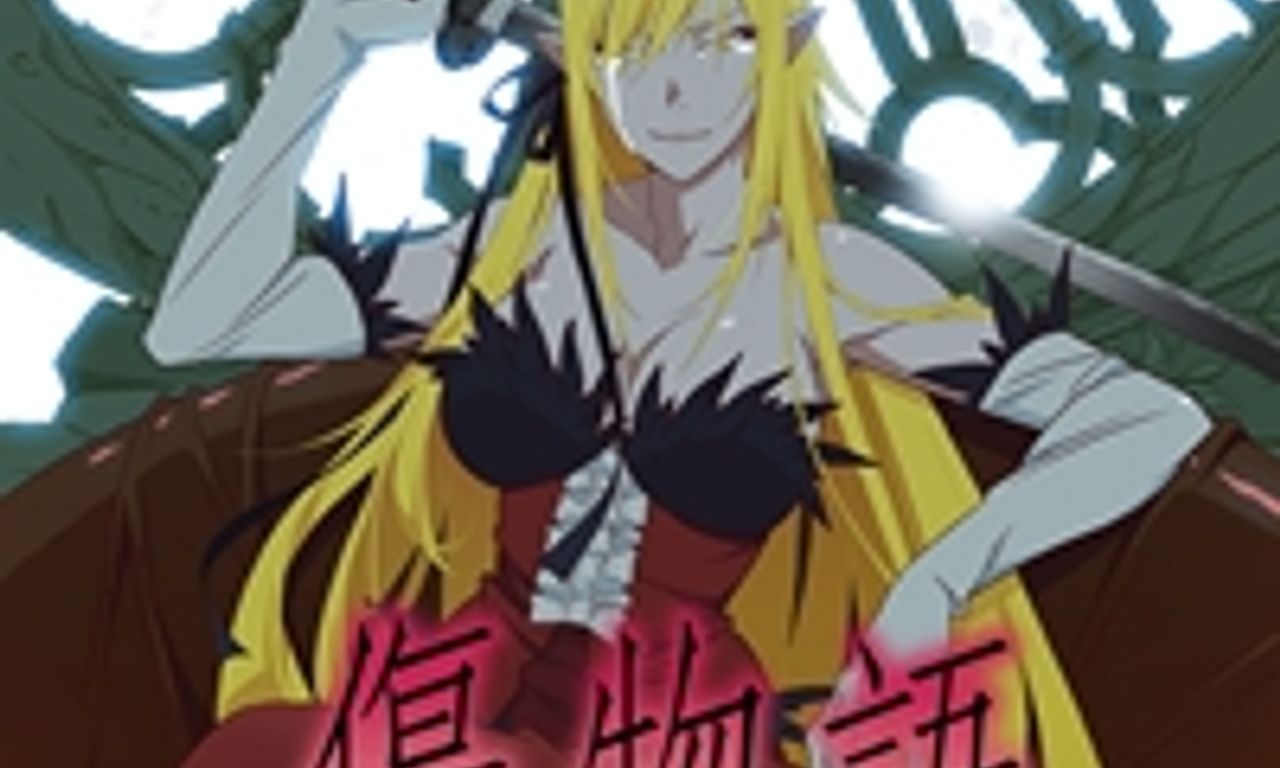 header image for Kizumonogatari Part 3: Reiketsu