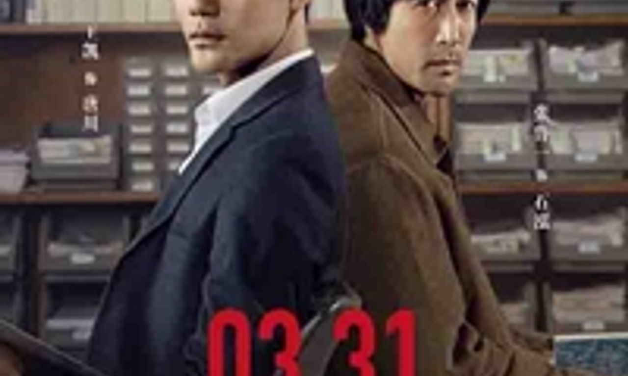 header image for The Devotion of Suspect X