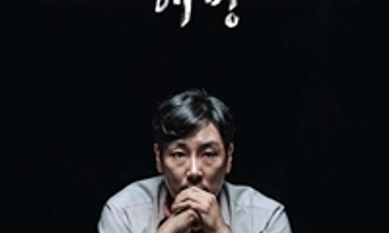 header image for Bluebeard