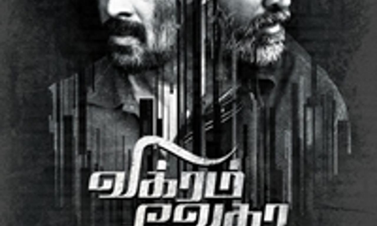 header image for Vikram Vedha