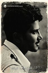 Mahanati