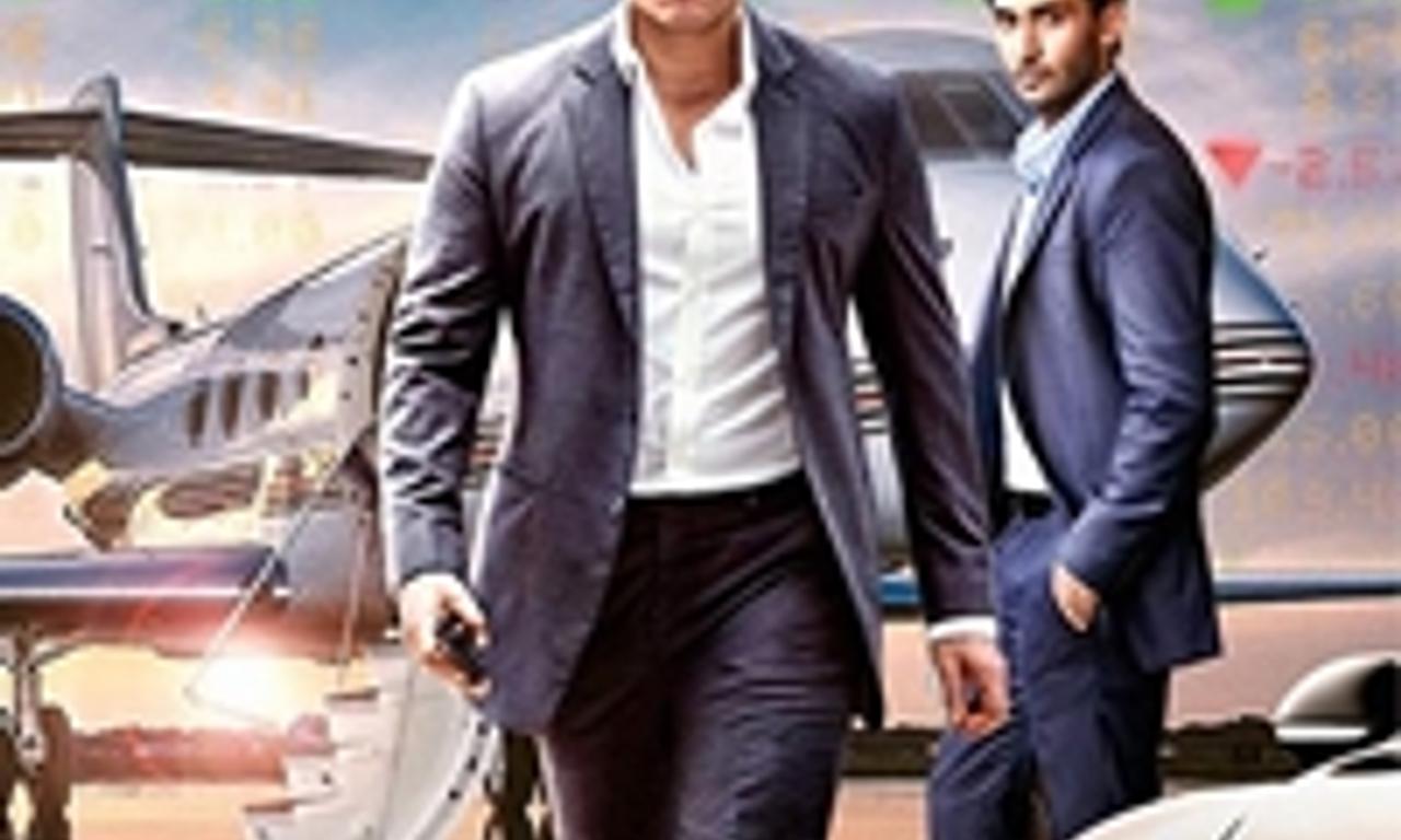 Baazaar Where to Watch and Stream Online Entertainment ie