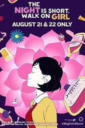 Night Is Short, Walk On Girl