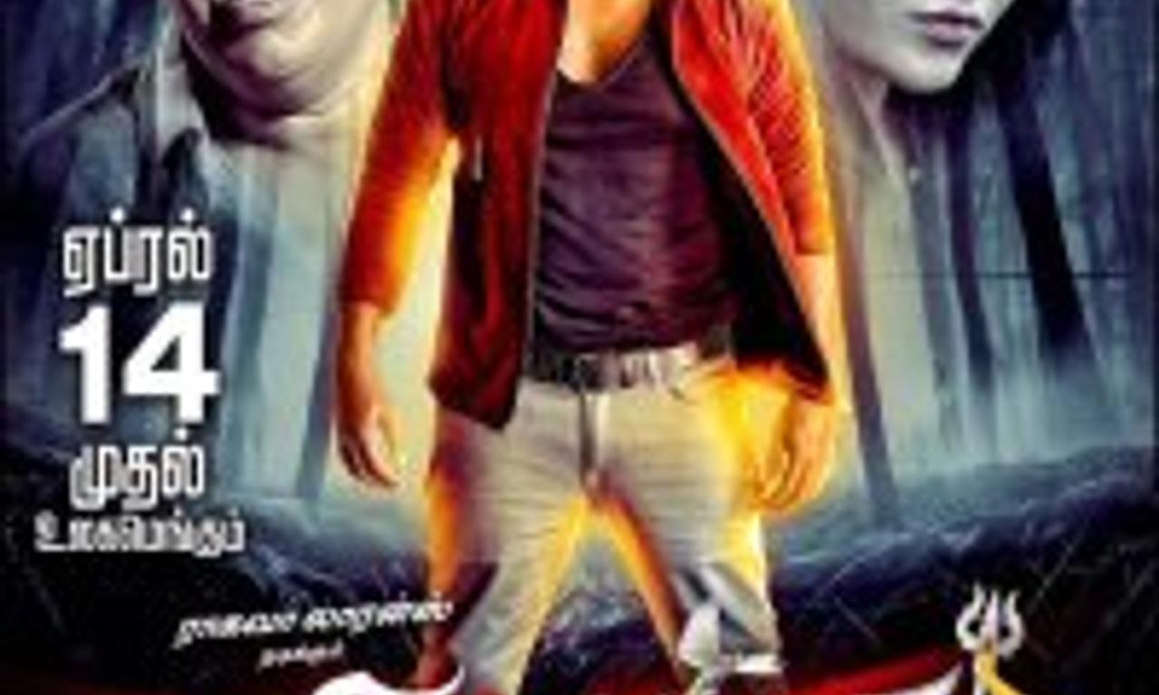 header image for Sivalinga