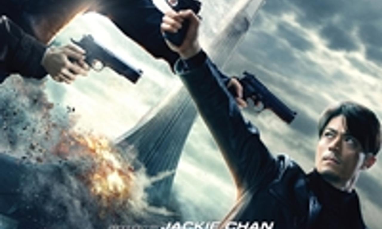 header image for Reset