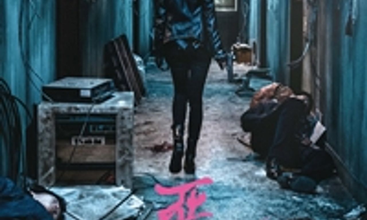 header image for The Villainess