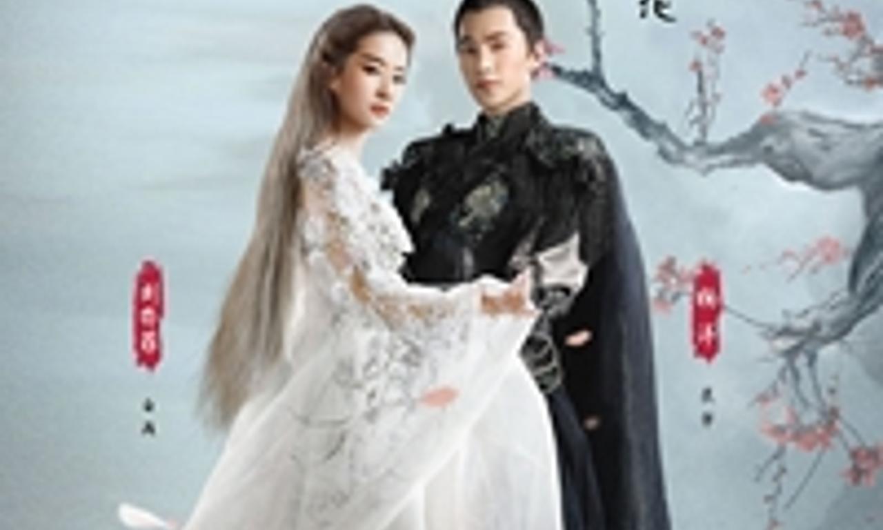 header image for Once Upon a Time