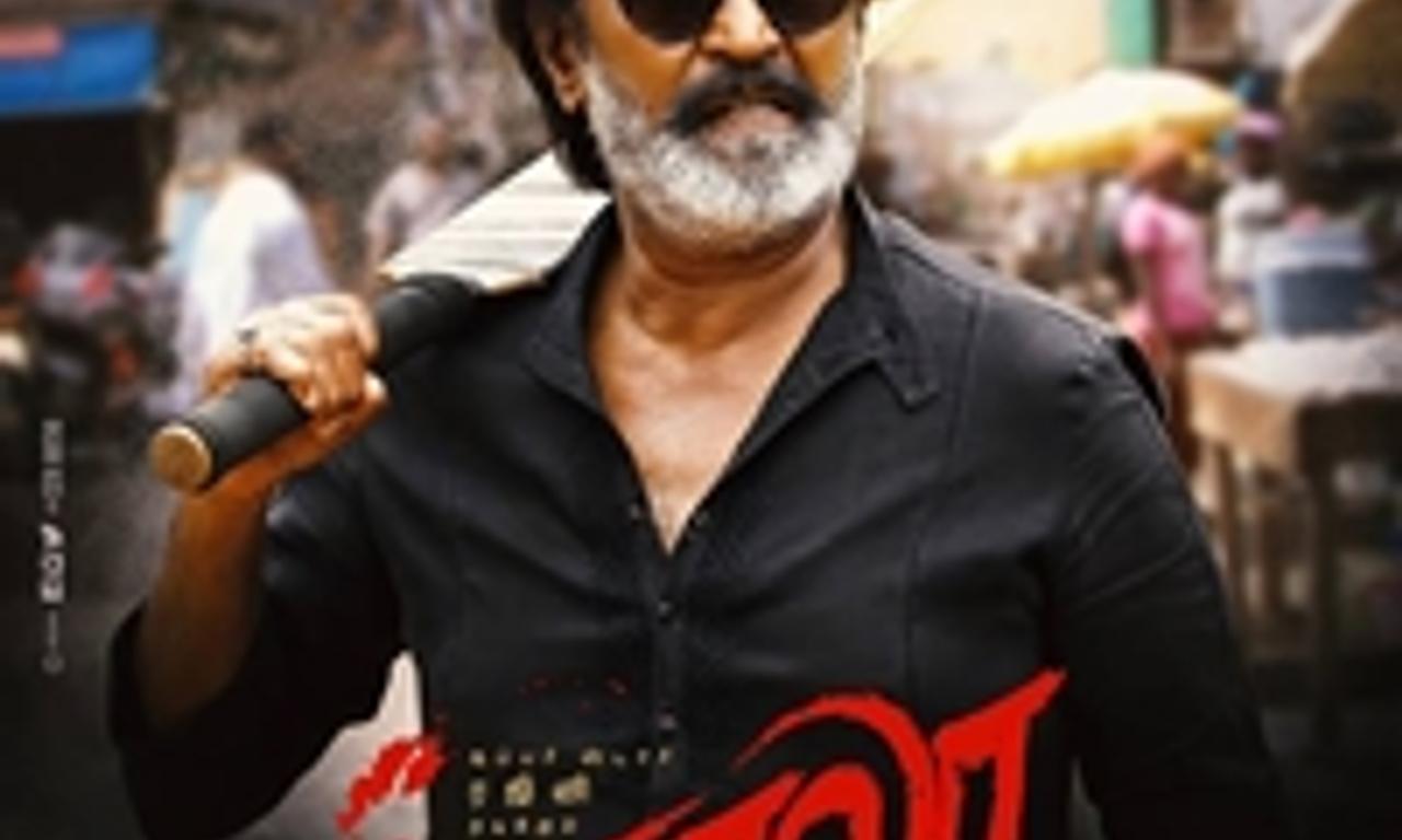 header image for Kaala