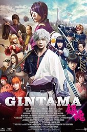 Gintama