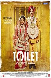 Toilet: A Love Story