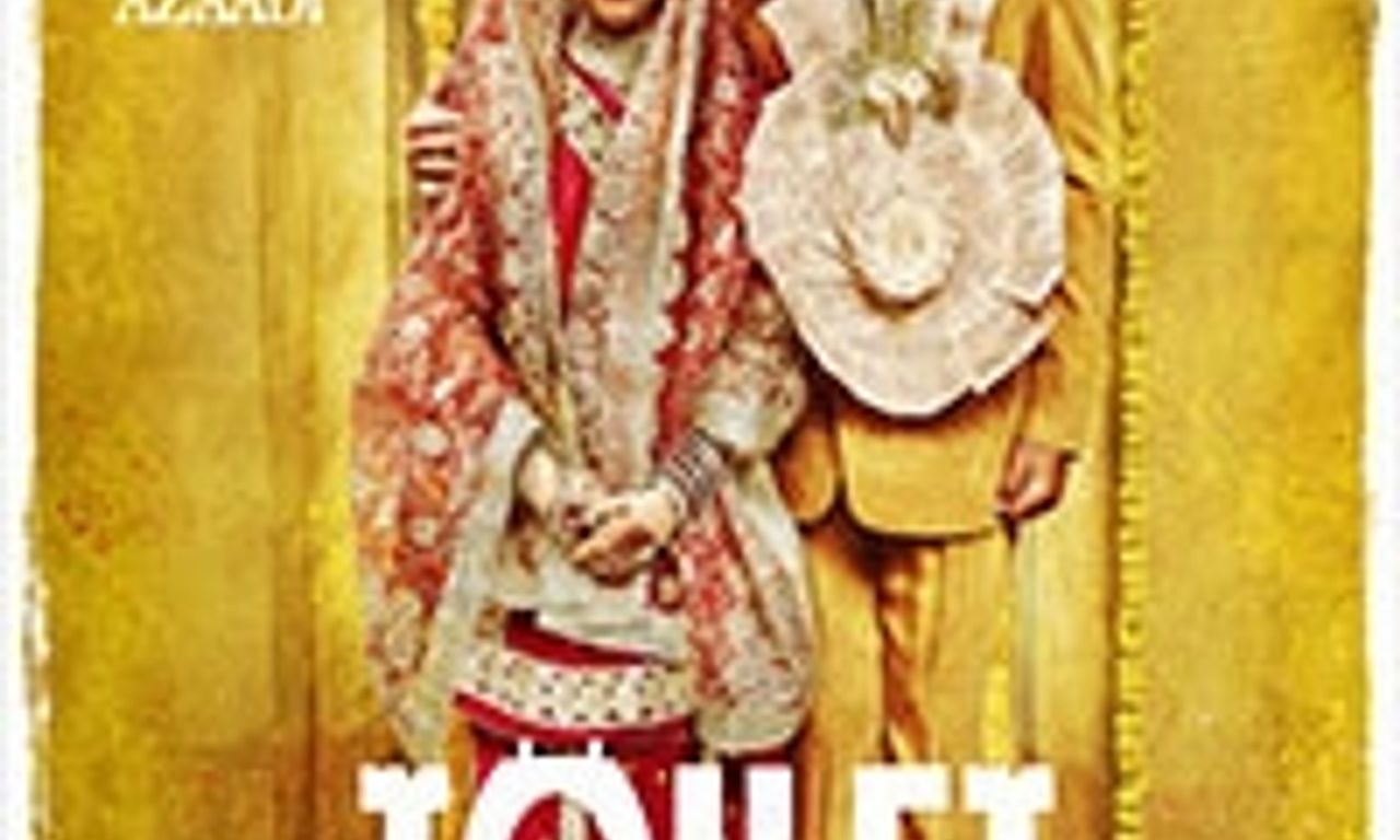 header image for Toilet: A Love Story