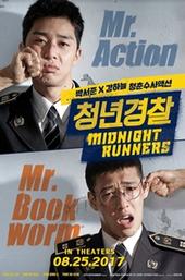 Midnight Runners