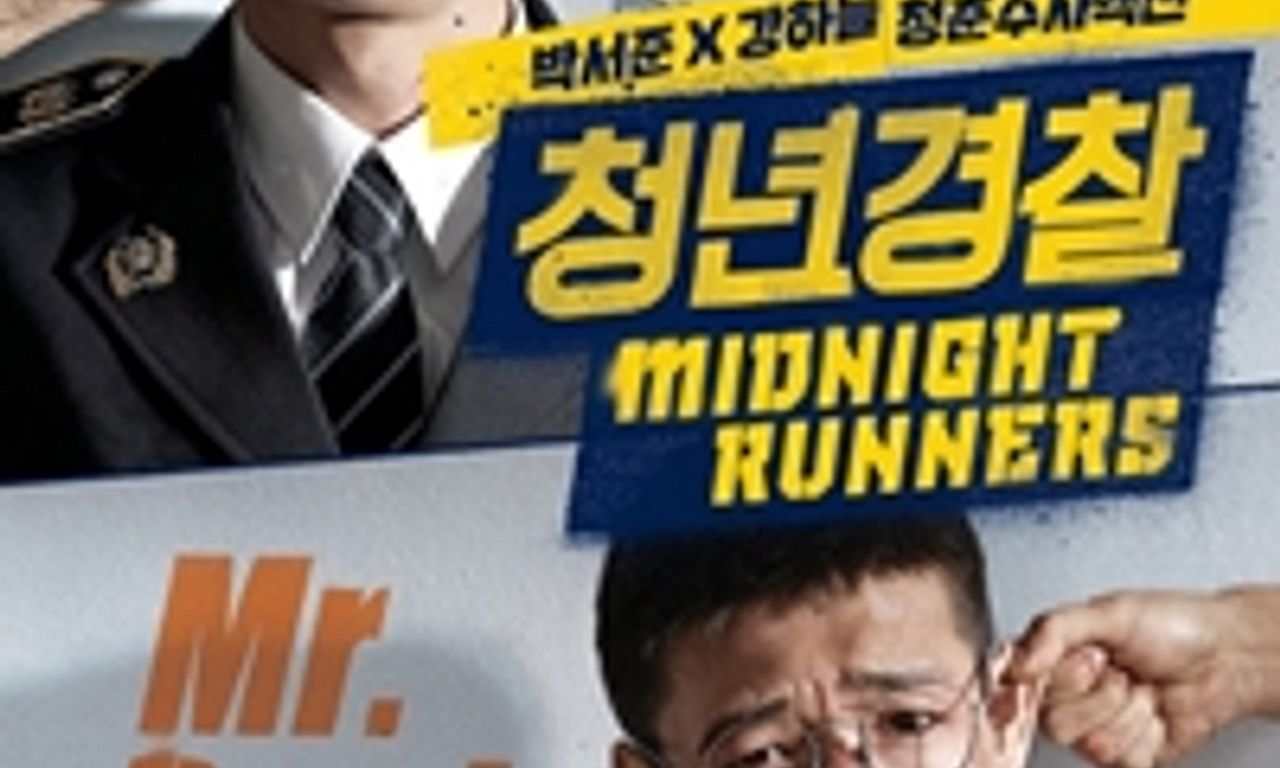 header image for Midnight Runners