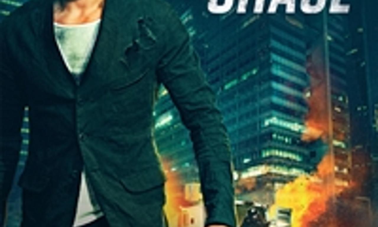 header image for S.M.A.R.T. Chase