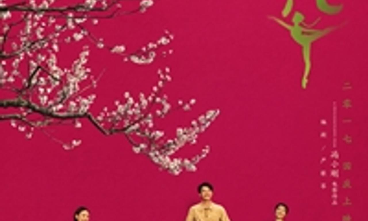 header image for Youth