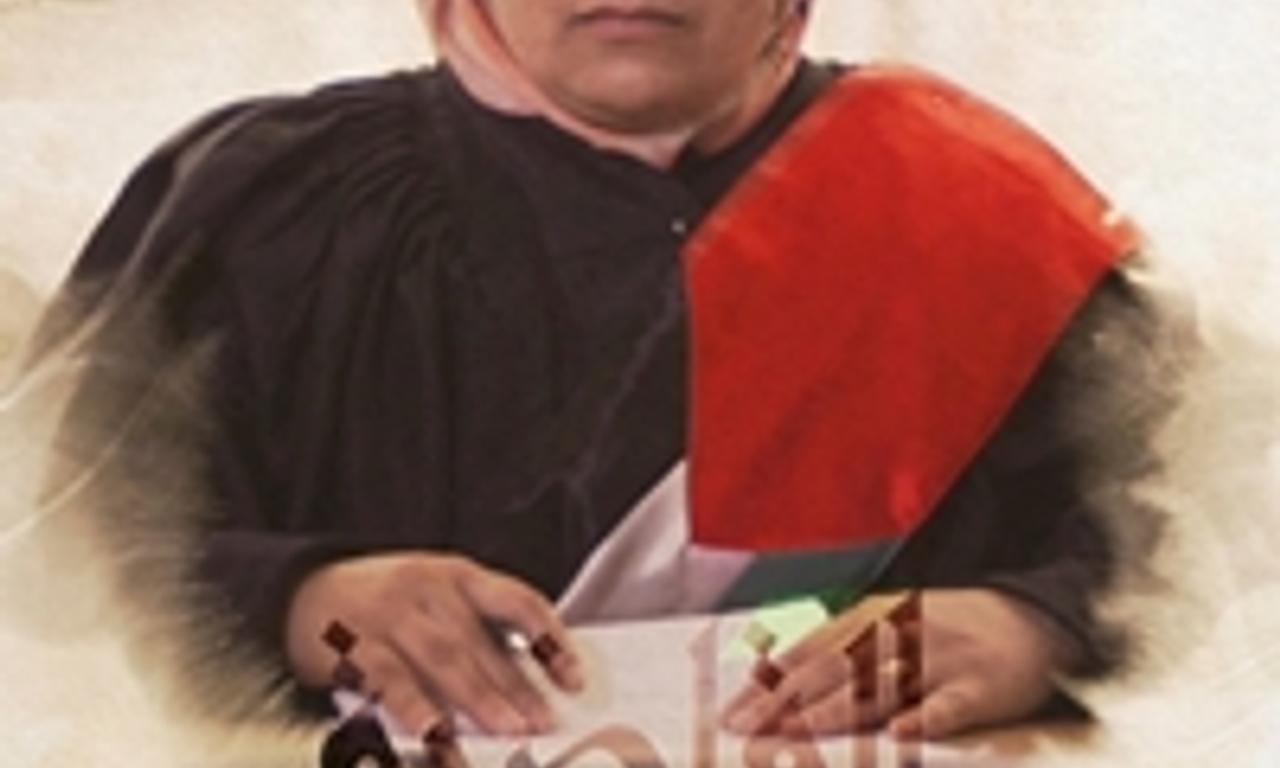 header image for The Judge
