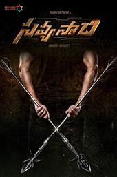 Savyasachi