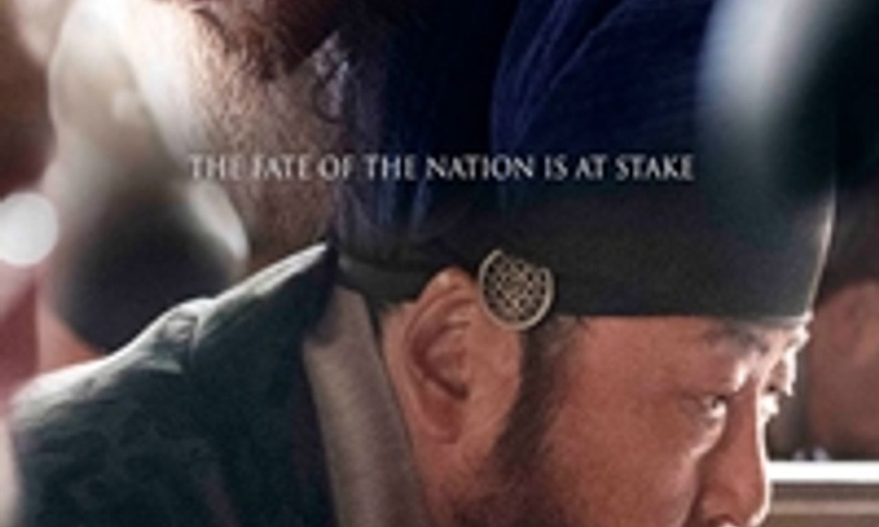 header image for The Fortress