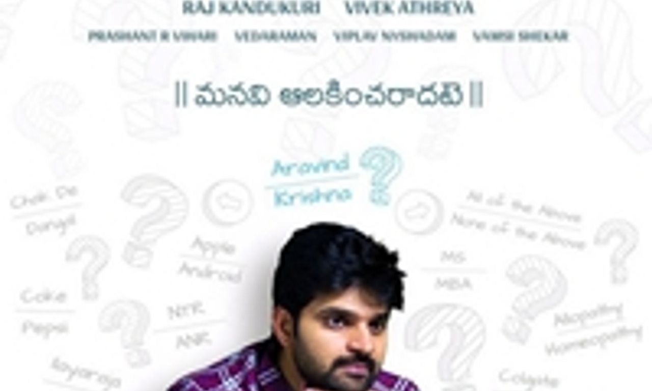 header image for Mental Madhilo