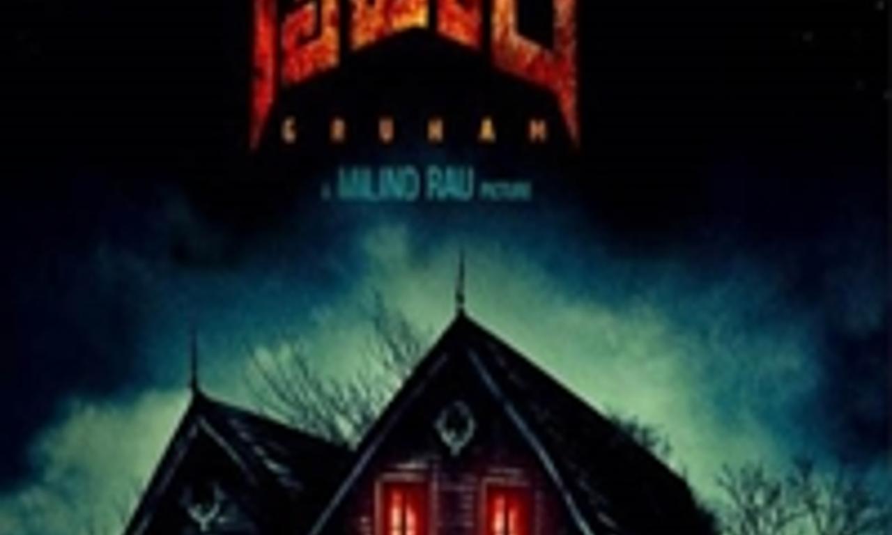 header image for Aval