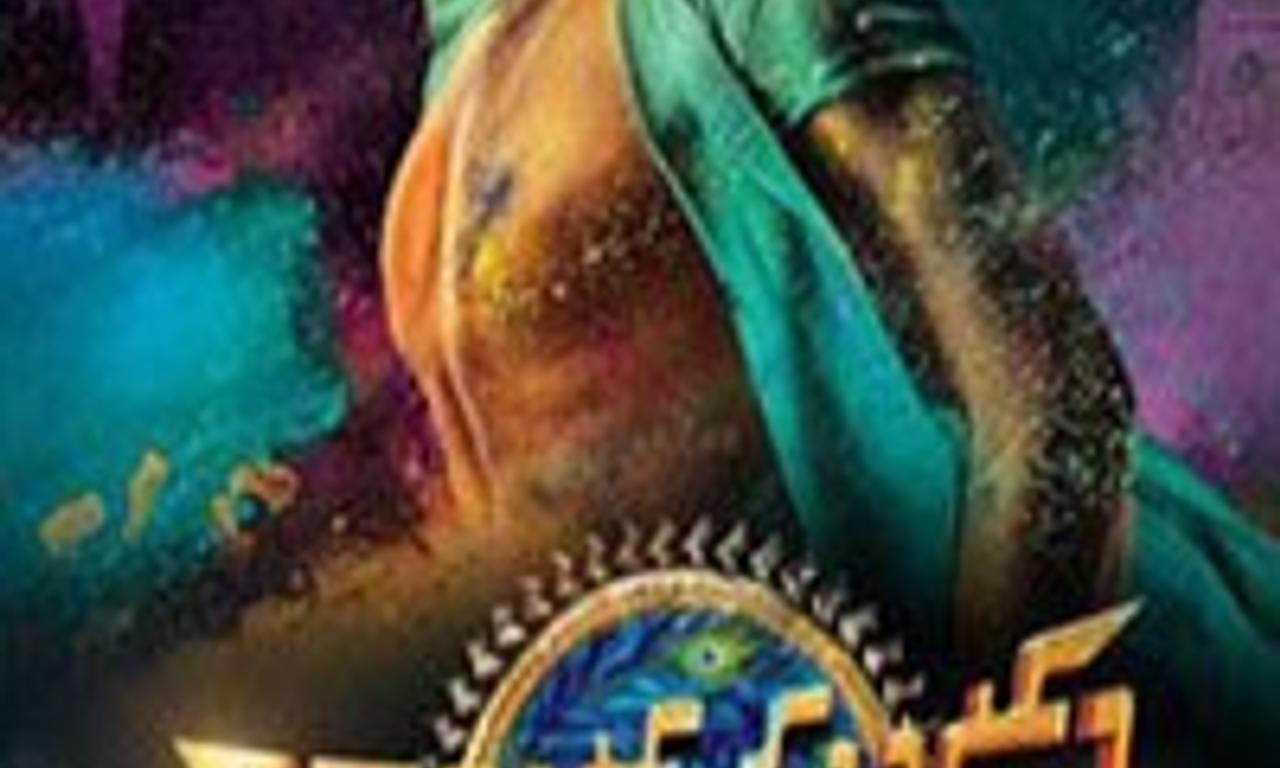 header image for Balakrishnudu