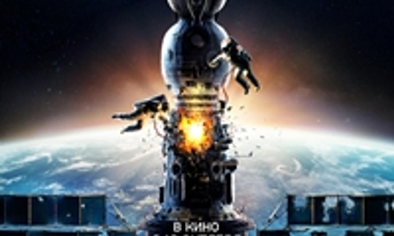 header image for Salyut-7