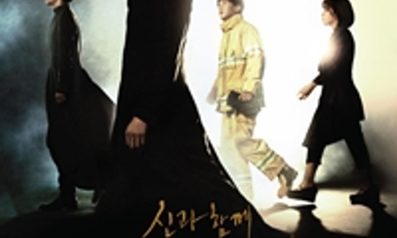 header image for Along with the Gods: The Two Worlds