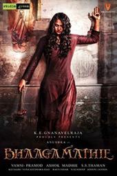 Bhaagamathie