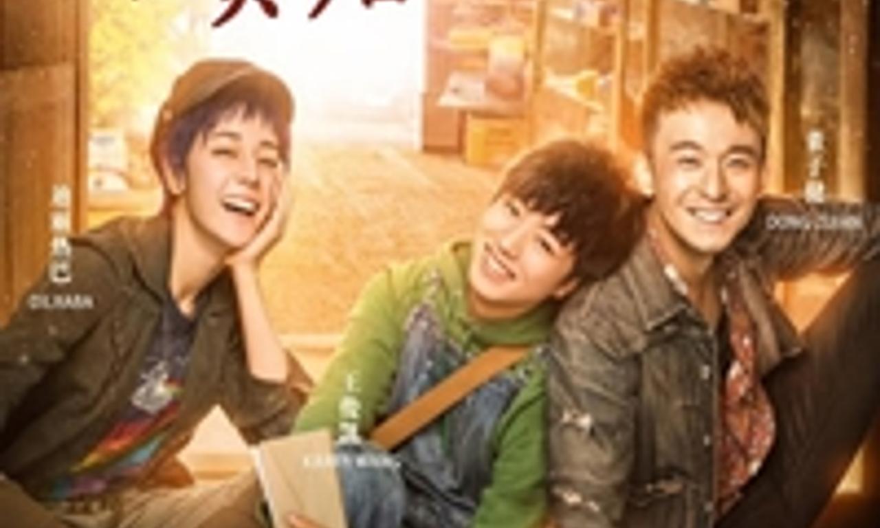 header image for Namiya