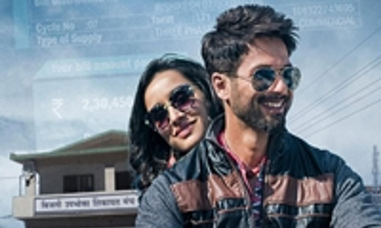 header image for Batti Gul Meter Chalu