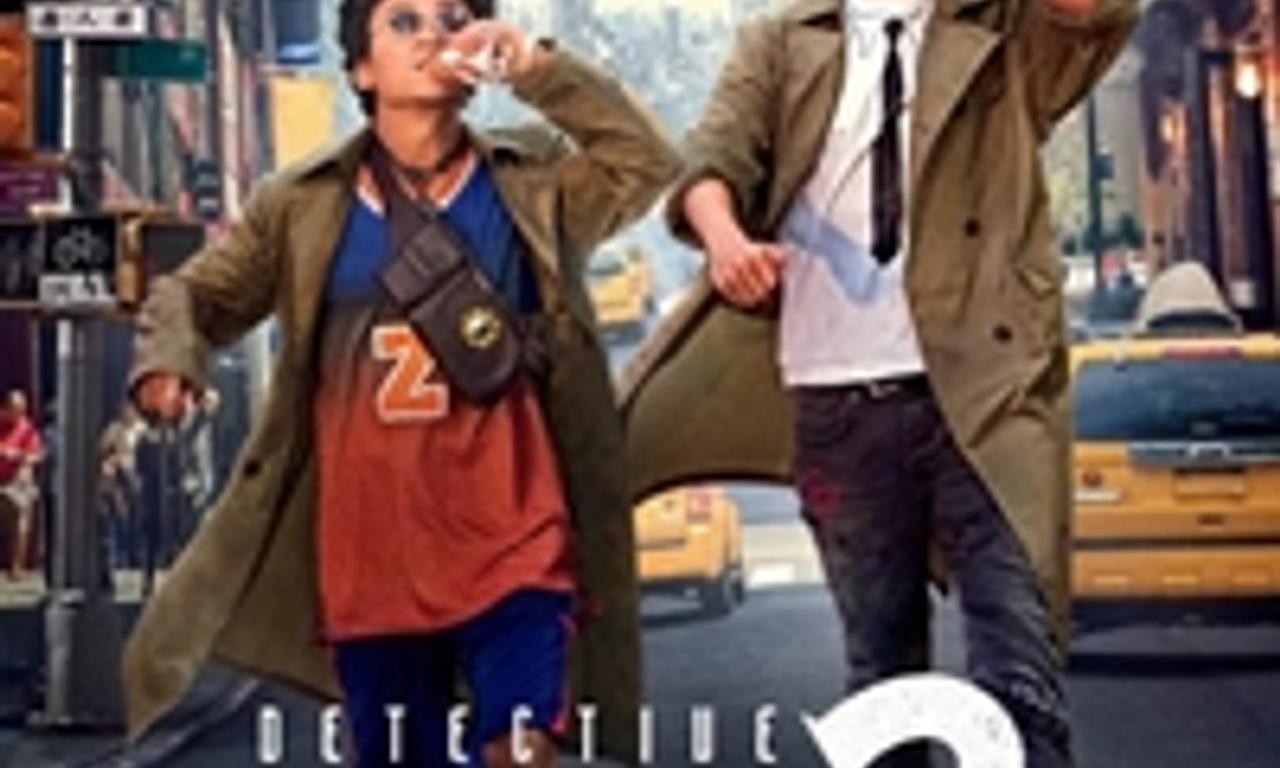 header image for Detective Chinatown 2