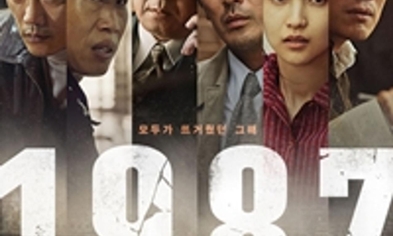 header image for 1987: When the Day Comes