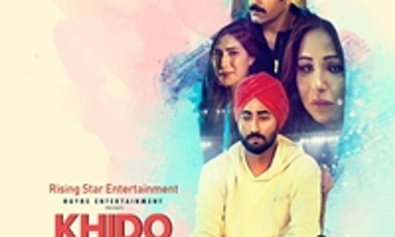 header image for Khido Khundi