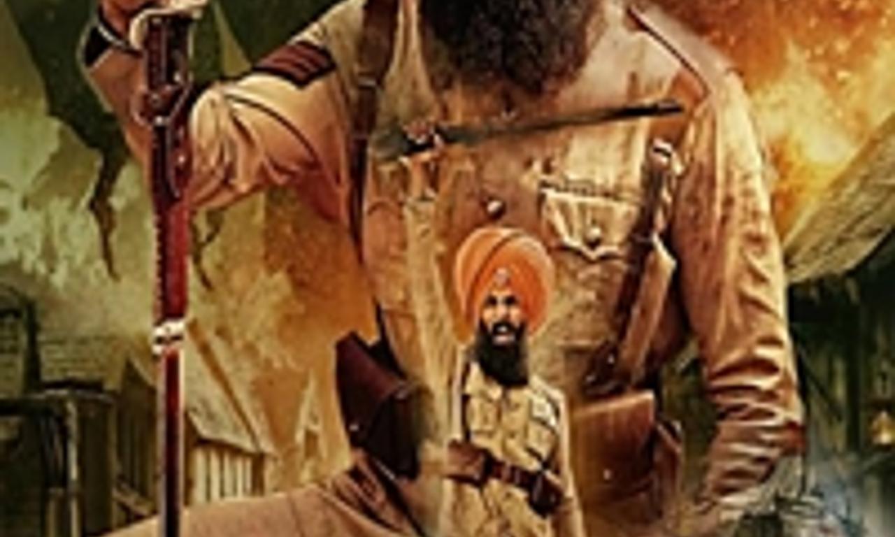 header image for Kesari