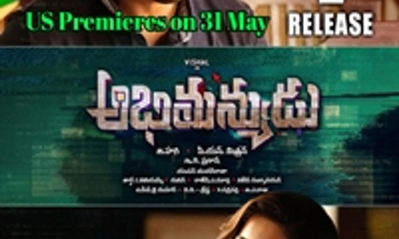 header image for Irumbu Thirai