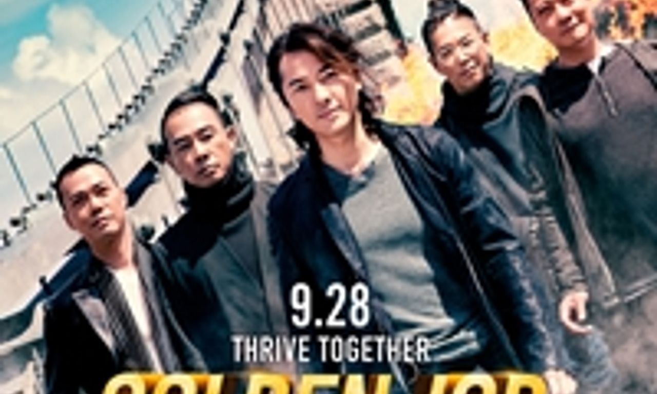 header image for Golden Job