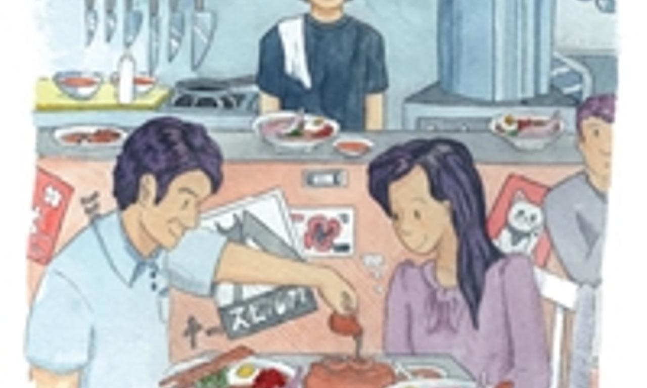 header image for Ramen Shop