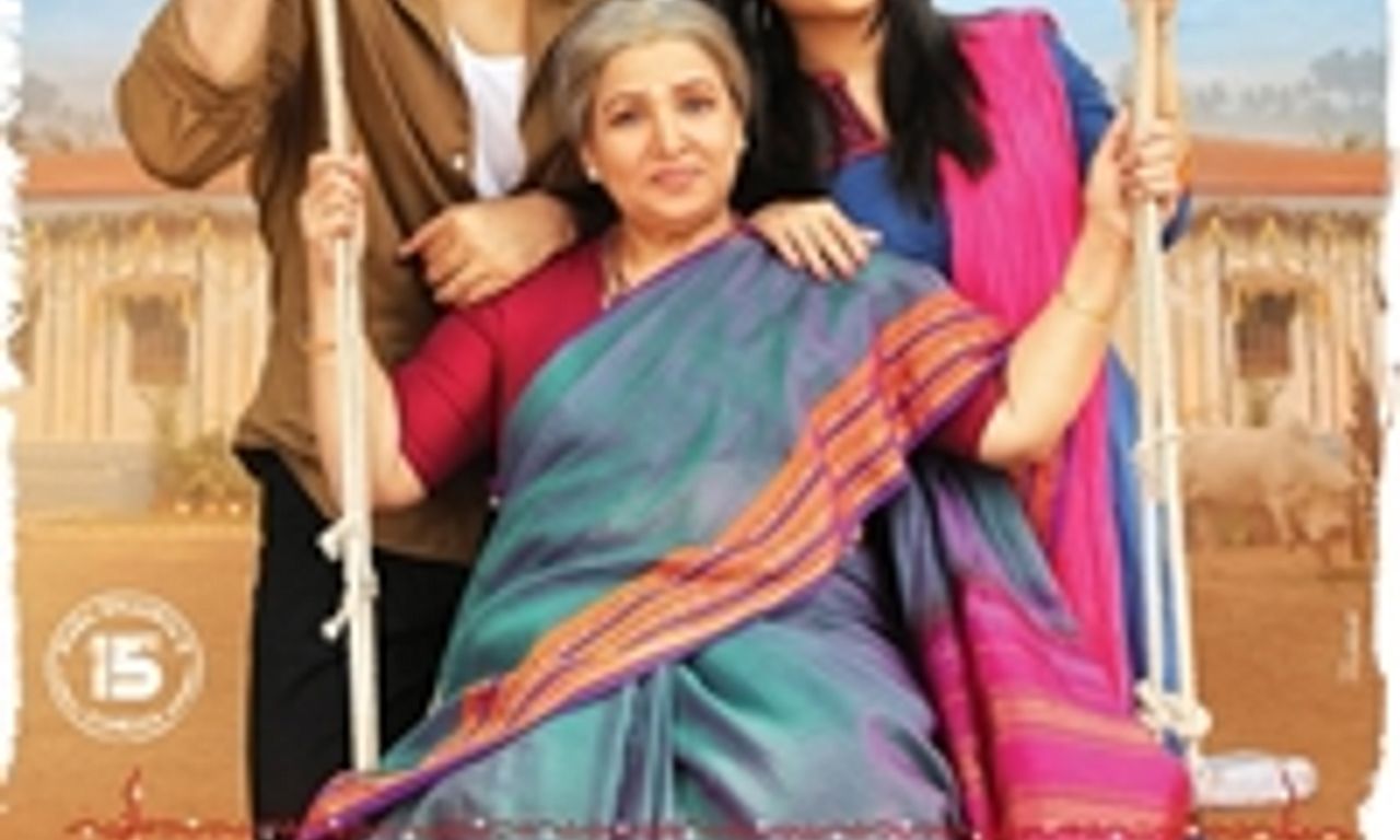 header image for Ammammagarillu