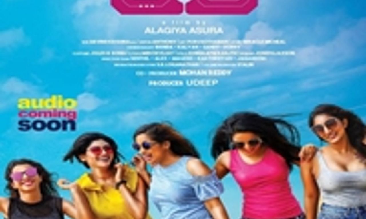 header image for 90 ML